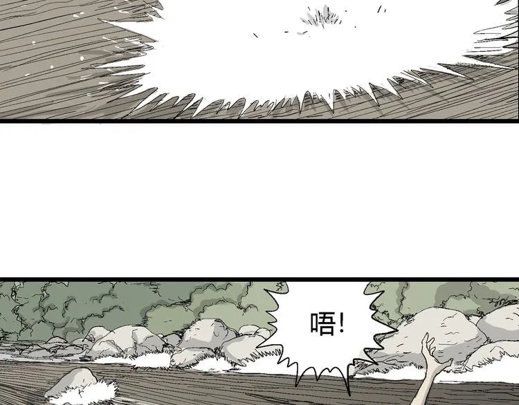 第39话 狐的报恩（三） 第121页