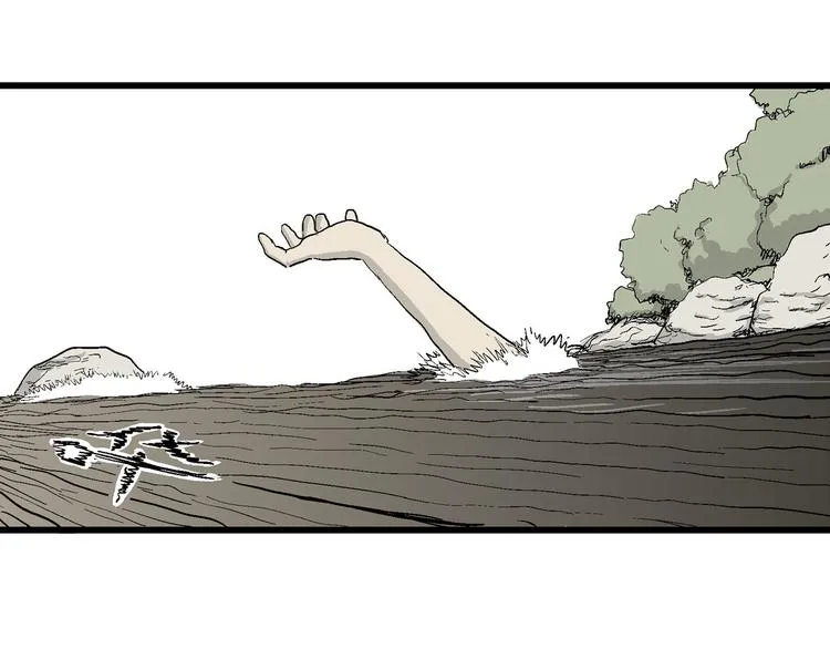 第39话 狐的报恩（三） 第131页