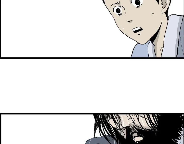 第39话 狐的报恩（三） 第143页