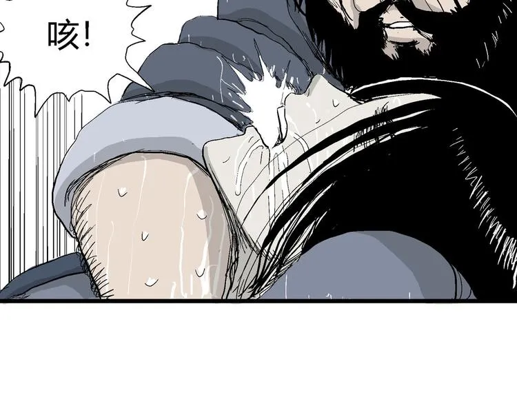 第39话 狐的报恩（三） 第151页