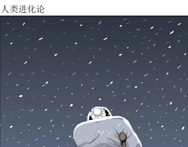第40话 狐的报恩（四） 第4页
