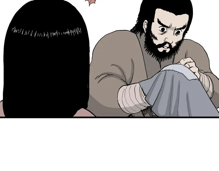 第40话 狐的报恩（四） 第11页