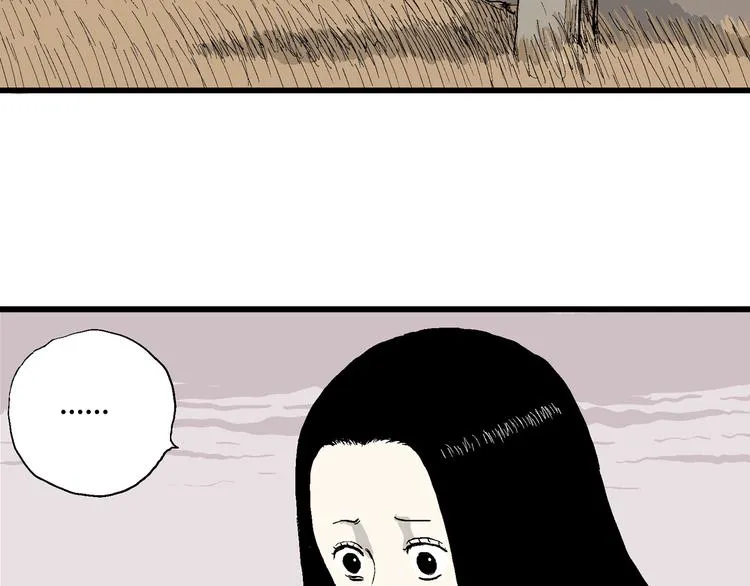 第40话 狐的报恩（四） 第39页