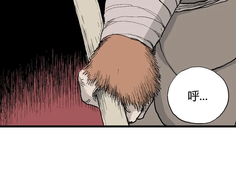 第40话 狐的报恩（四） 第48页
