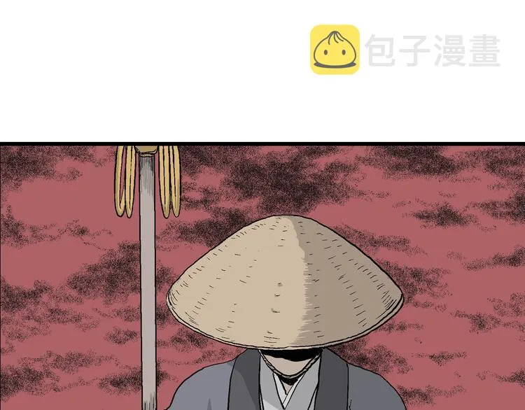 第40话 狐的报恩（四） 第53页