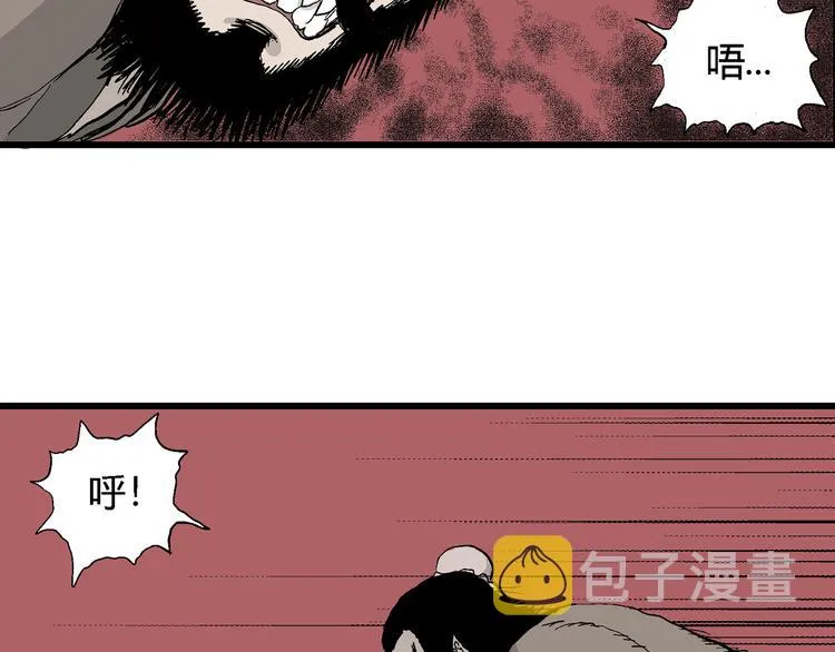第40话 狐的报恩（四） 第55页