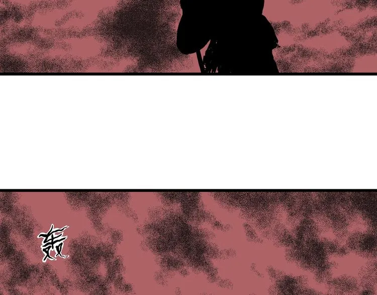 第40话 狐的报恩（四） 第60页
