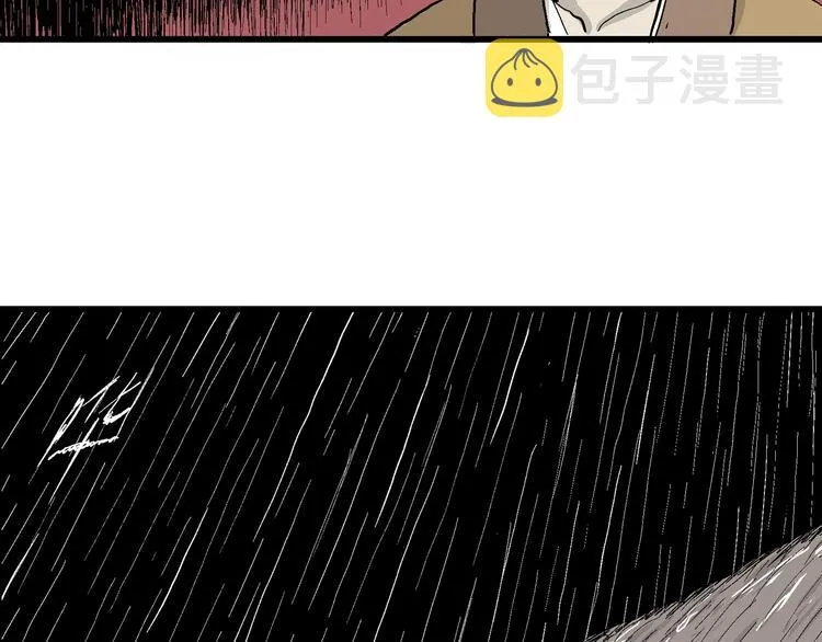 第40话 狐的报恩（四） 第66页