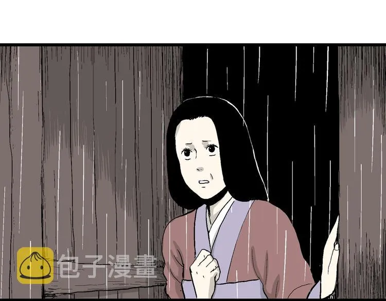 第40话 狐的报恩（四） 第71页