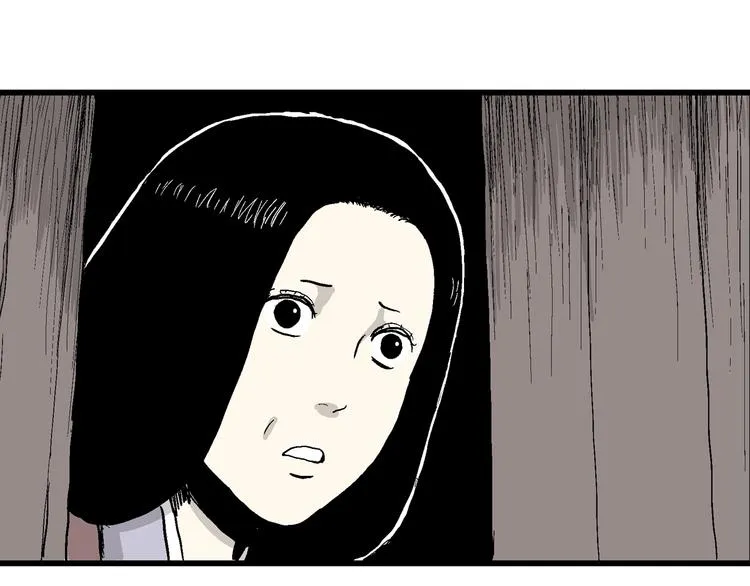 第40话 狐的报恩（四） 第85页
