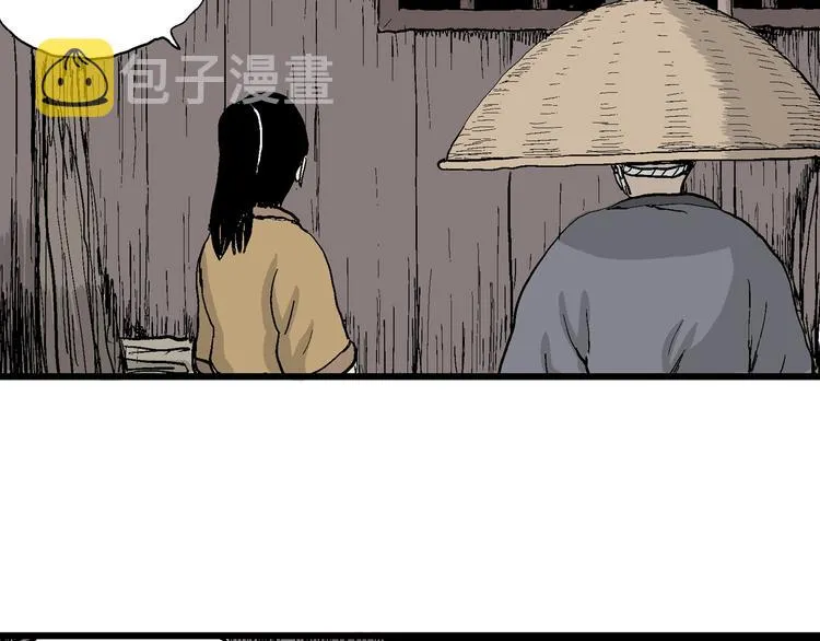 第40话 狐的报恩（四） 第103页