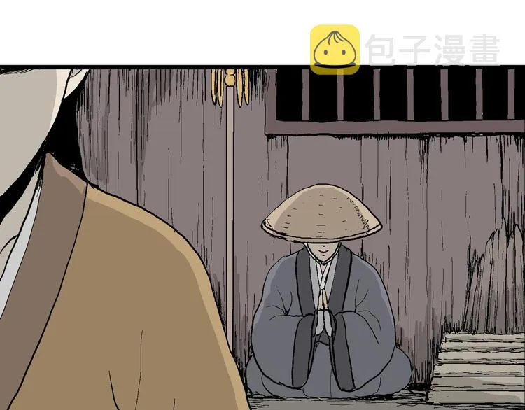第40话 狐的报恩（四） 第105页
