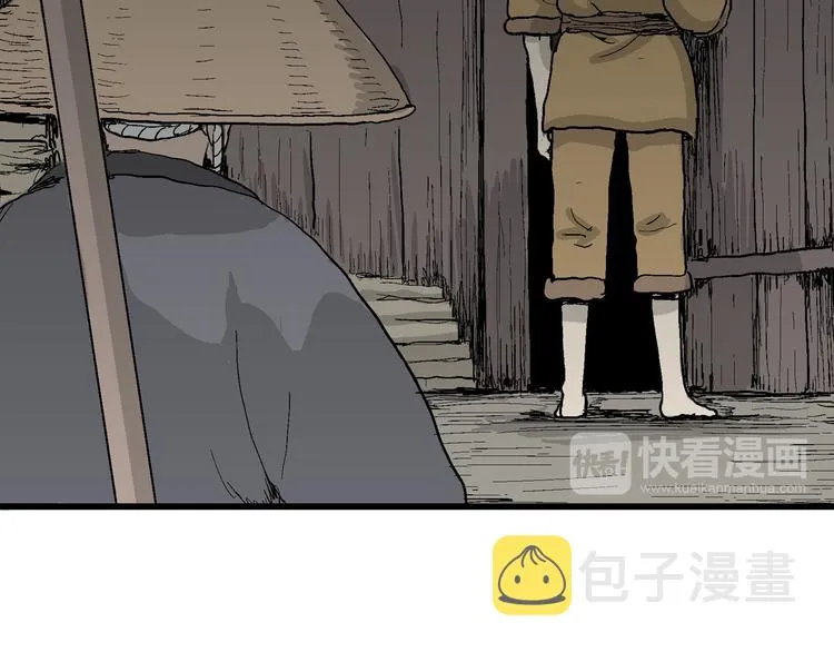 第40话 狐的报恩（四） 第113页