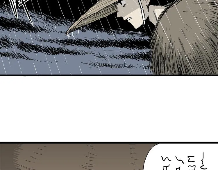 第40话 狐的报恩（四） 第131页