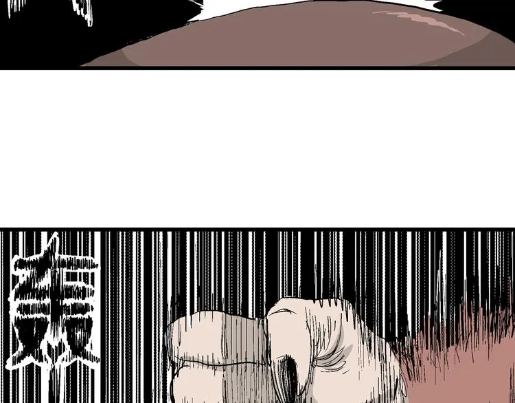 第40话 狐的报恩（四） 第142页