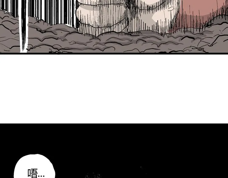 第40话 狐的报恩（四） 第143页