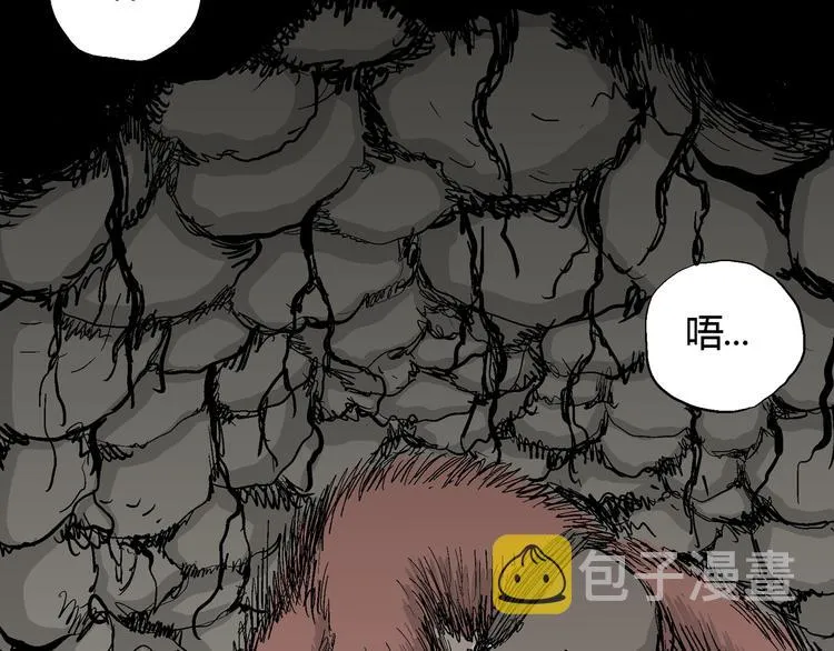 第40话 狐的报恩（四） 第144页