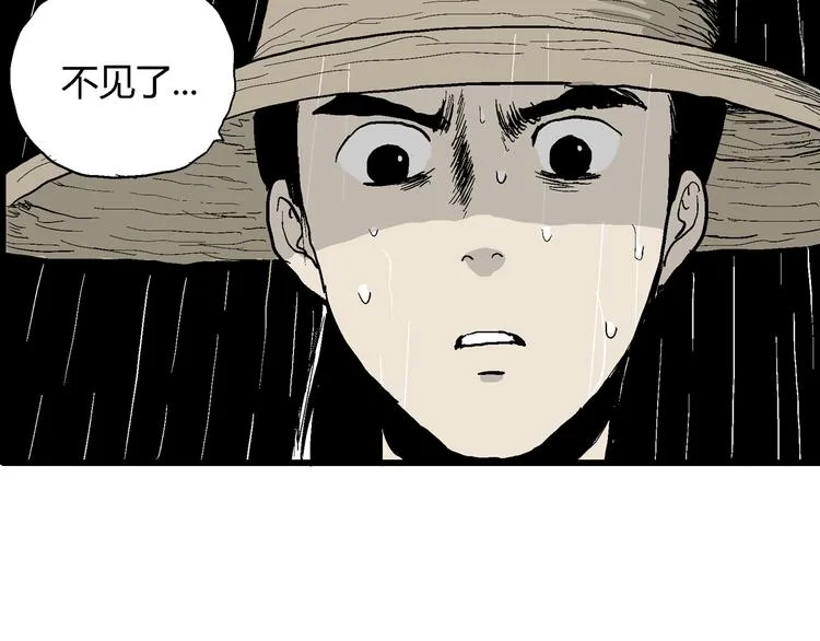 第40话 狐的报恩（四） 第158页