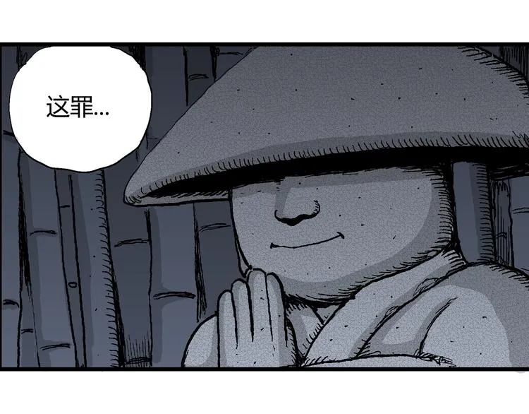 第40话 狐的报恩（四） 第159页