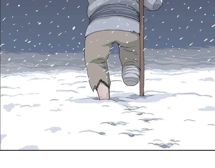第41话 狐的报恩（五） 第5页