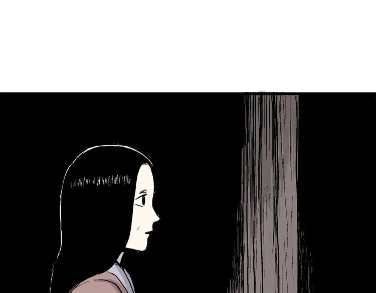 第41话 狐的报恩（五） 第16页