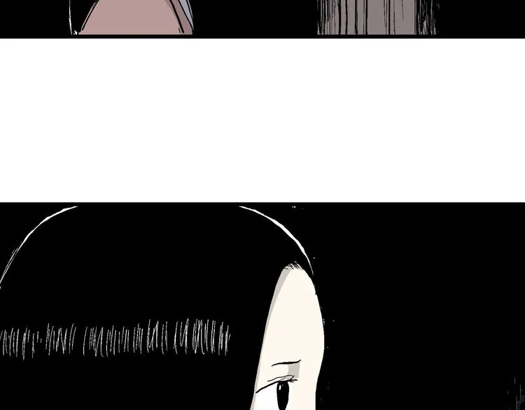 第41话 狐的报恩（五） 第17页