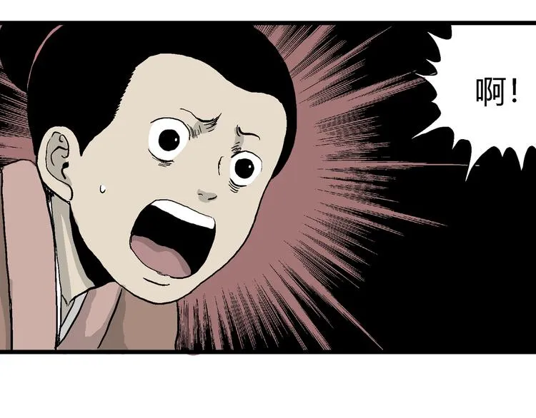 第41话 狐的报恩（五） 第26页