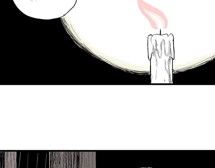 第41话 狐的报恩（五） 第52页