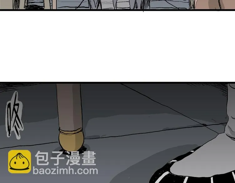 第41话 狐的报恩（五） 第58页