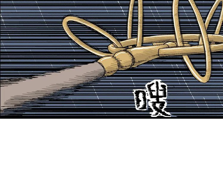第41话 狐的报恩（五） 第124页