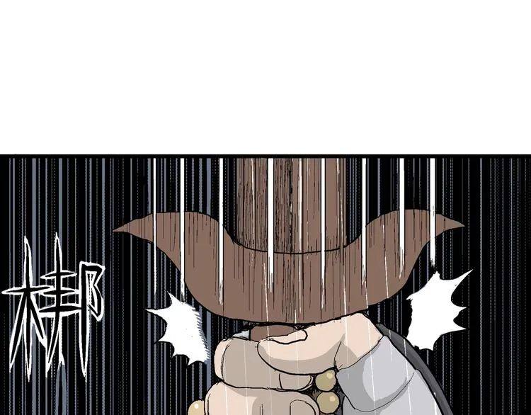 第41话 狐的报恩（五） 第144页