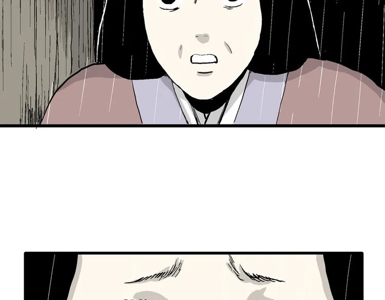 第41话 狐的报恩（五） 第152页