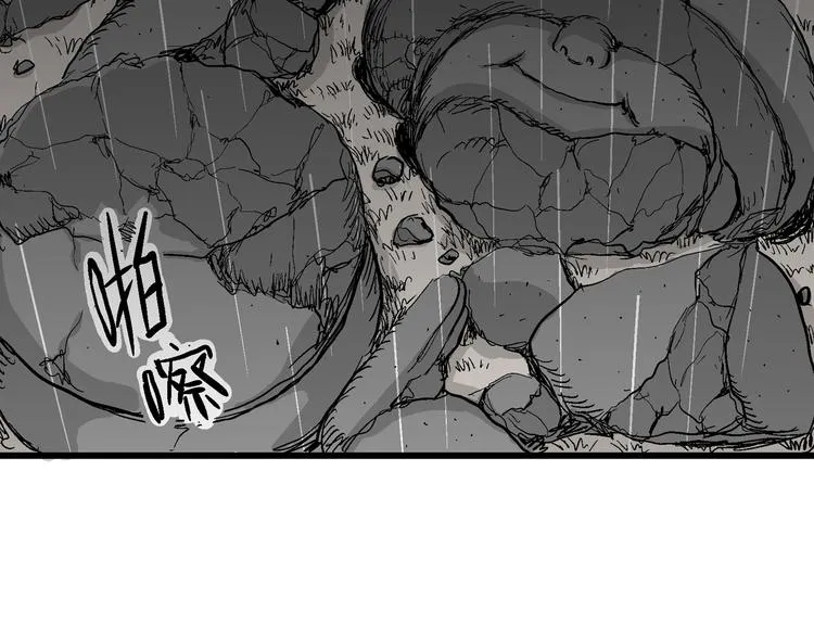 第41话 狐的报恩（五） 第187页