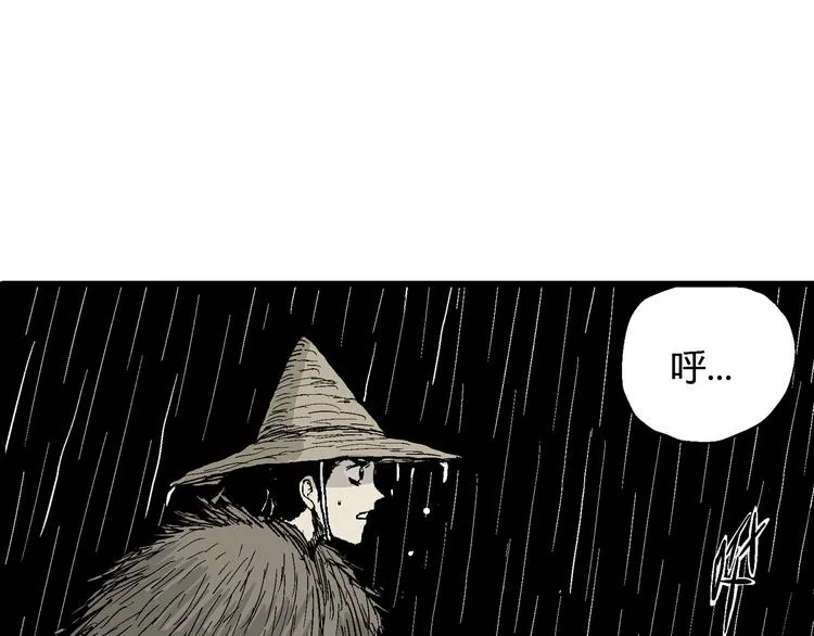 第41话 狐的报恩（五） 第205页