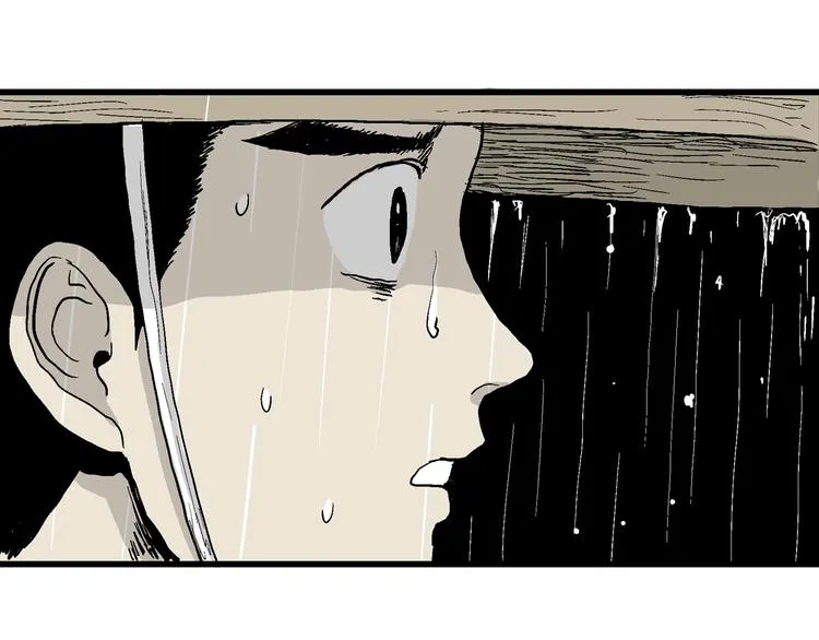 第41话 狐的报恩（五） 第207页