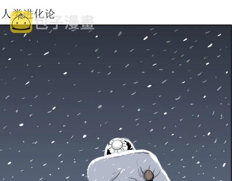 第42话 狐的报恩（六） 第4页