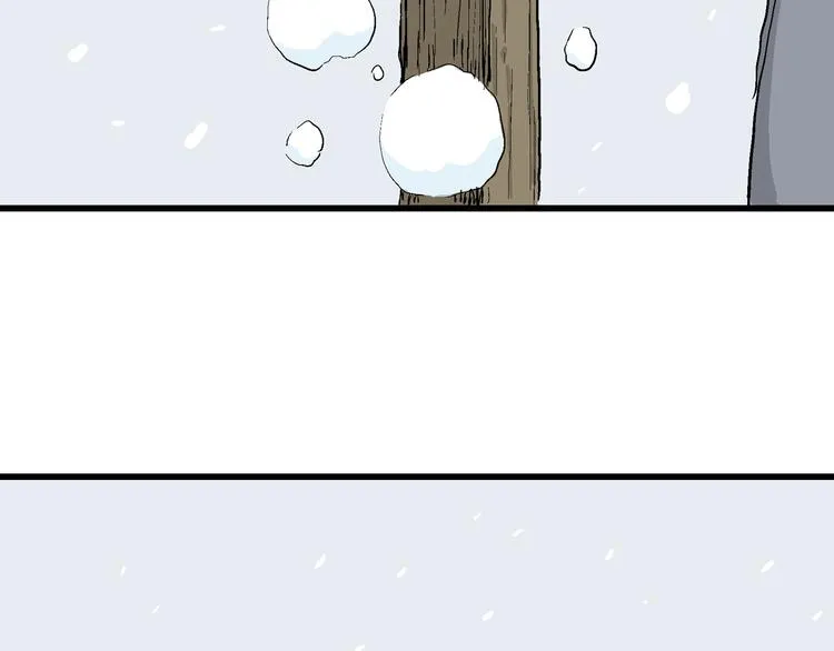 第42话 狐的报恩（六） 第9页