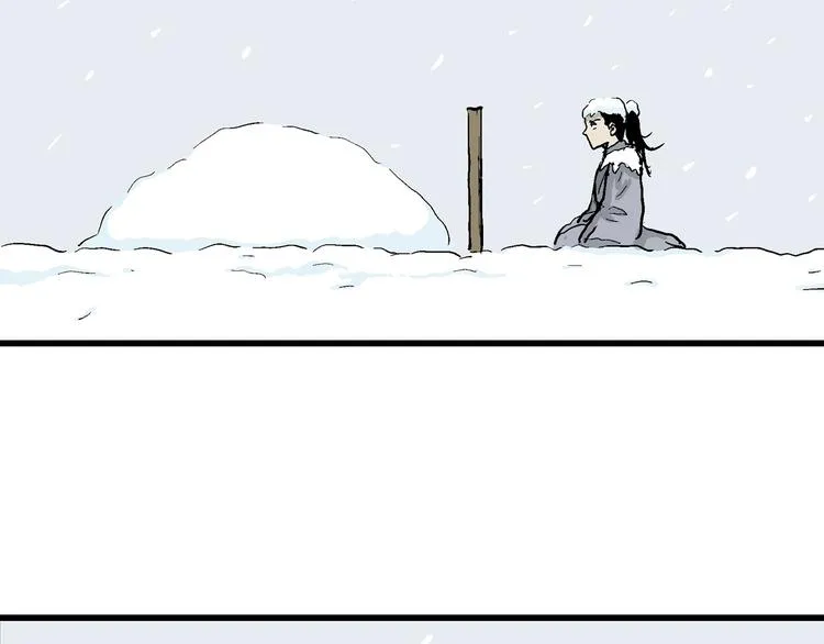 第42话 狐的报恩（六） 第10页