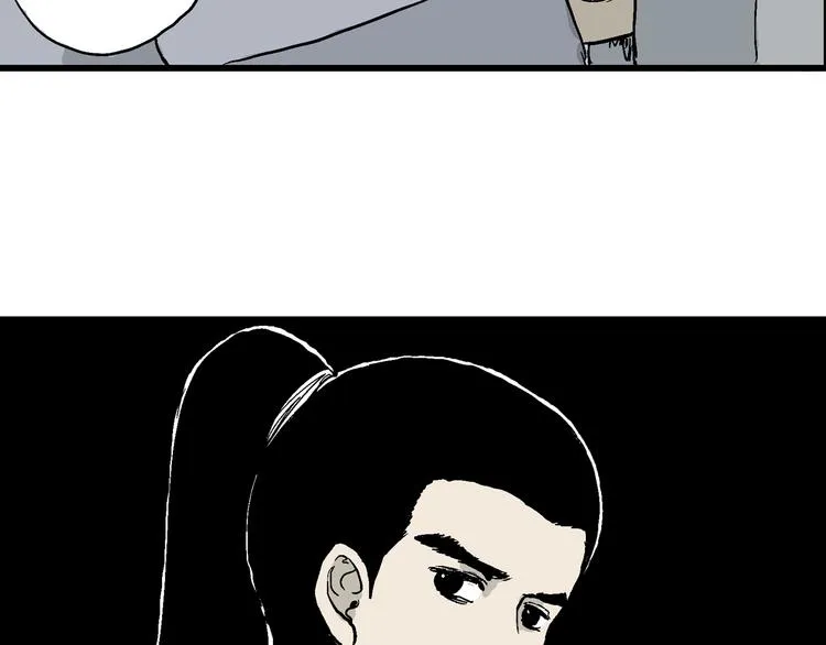 第42话 狐的报恩（六） 第30页