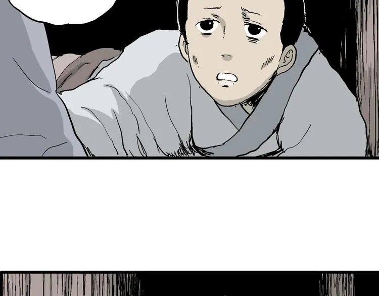 第42话 狐的报恩（六） 第32页
