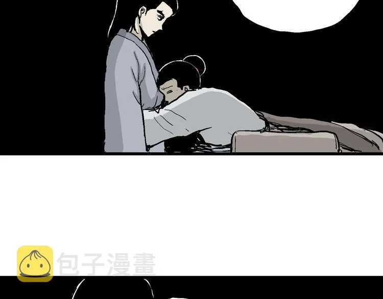 第42话 狐的报恩（六） 第38页