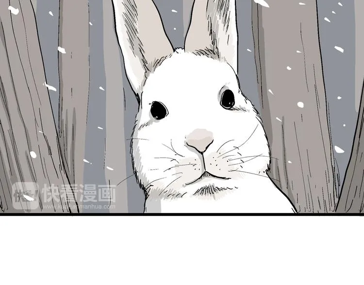 第42话 狐的报恩（六） 第48页