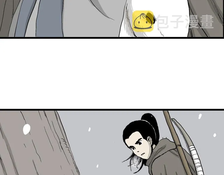 第42话 狐的报恩（六） 第58页