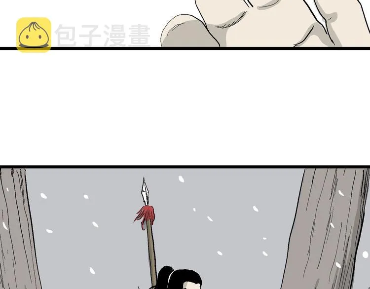 第42话 狐的报恩（六） 第64页