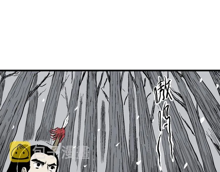 第42话 狐的报恩（六） 第72页