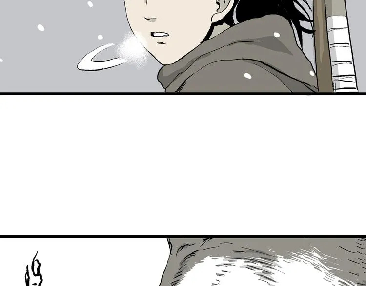 第42话 狐的报恩（六） 第74页