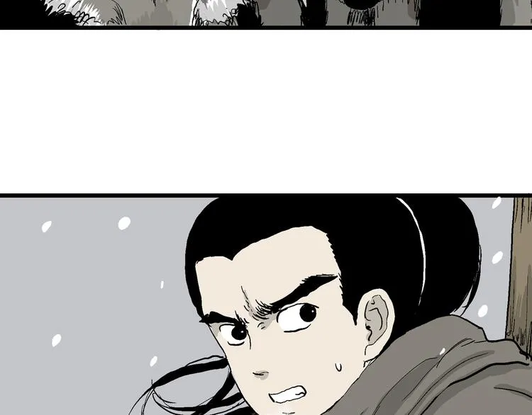 第42话 狐的报恩（六） 第85页