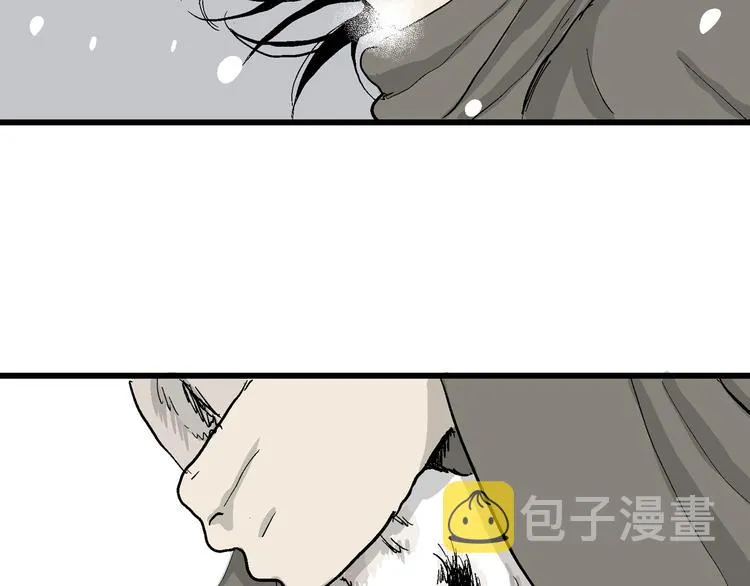 第42话 狐的报恩（六） 第86页