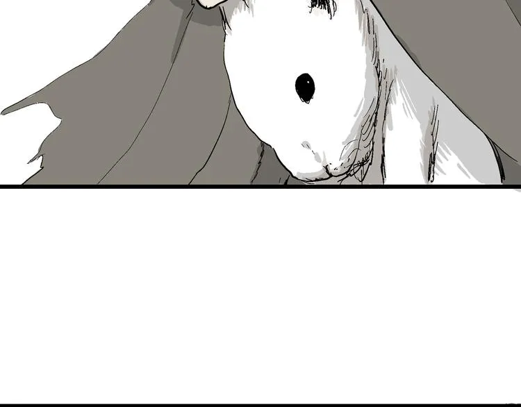 第42话 狐的报恩（六） 第87页