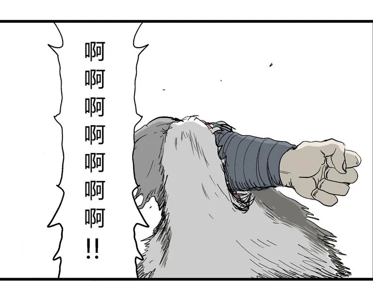 第42话 狐的报恩（六） 第102页